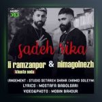 آهنگ ساده ریکا از علی رمضانپور و نیما گلنژاد