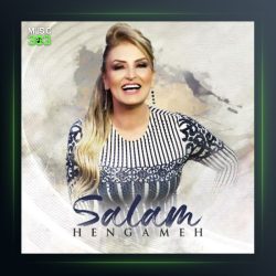 آهنگ سلام از هنگامه