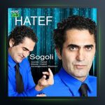 آهنگ سوگولی از هاتف