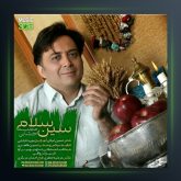 آهنگ سین سلام از مجید اخشابی