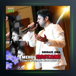 آهنگ شیراز زیبا از مهدی رستمی