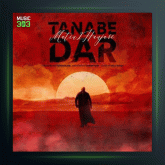 آهنگ طناب دار از متین دو حنجره