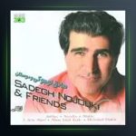 آهنگ عروس و دوماد از صادق نوجوکی