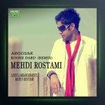 آهنگ عروسک از مهدی رستمی