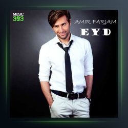 آهنگ عید از امیر فرجام