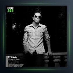 آهنگ فکر کردی چه خبره از رضایا