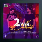 آهنگ قشنگش اینه از دویار