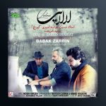 آهنگ لالایی از ایرج خواجه امیری و سعید شریعت