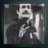 آهنگ لبریزم از فریدون فرخزاد