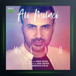 آهنگ ماه از علی مولایی