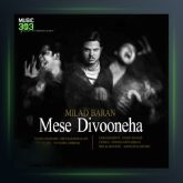 آهنگ مث دیوونه ها از میلاد باران