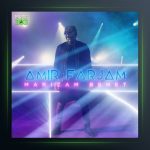 آهنگ مریضم بهت از امیر فرجام