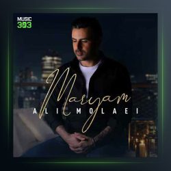 آهنگ مریم از علی مولایی