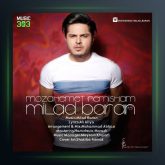 آهنگ مزاحمت نمیشم از میلاد باران