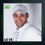 آهنگ مسکن قلبم از آریو