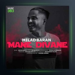 آهنگ من دیوانه از میلاد باران