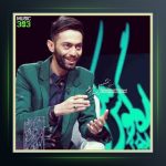 آهنگ من عاشق توام از حامد محضرنیا