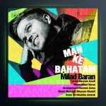 آهنگ من که باهاتم از میلاد باران