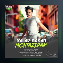 آهنگ منتظرم از میلاد باران