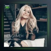 آهنگ نگران نباش از هنگامه