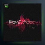 آهنگ واو خم از بی ته