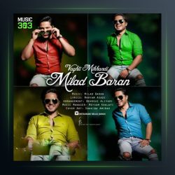 آهنگ وقتی میخندی از میلاد باران