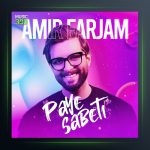 آهنگ پای ثابتی از امیر فرجام