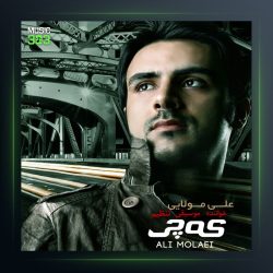 آهنگ که چی از علی مولایی