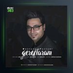 آهنگ گرفتارم از مصطفی فتاحی