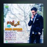 آهنگ گریه کردم از مهدی رستمی