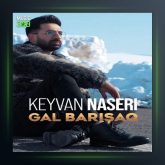 آهنگ گل باریشاق از کیوان ناصری