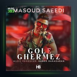 آهنگ گل قرمز از مسعود سعیدی