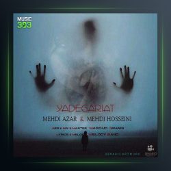 آهنگ یادگاریات از مهدی آذر و مهدی حسینی