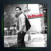 آهنگ یه مدت از مسعود امامی