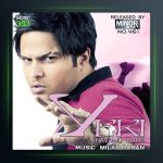 آهنگ یکی هوامو داره از میلاد باران