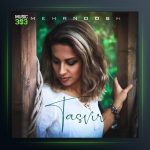 آهنگ تصویر از مهرنوش