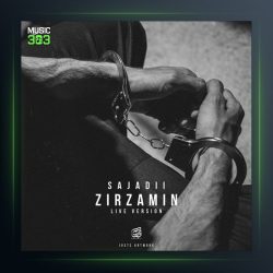 آهنگ زیرزمین از سجادی