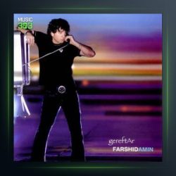 دانلود آهنگ نسترن از فرشید امین