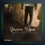 دانلود آهنگ قدم بزن از علی بابا