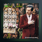 آهنگ نگار از ابوالفضل اسماعیلی