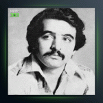 آهنگ هم نفس از شهیار قنبری