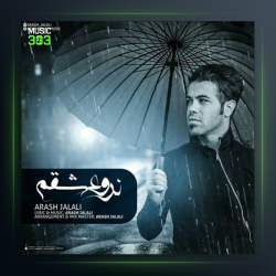 آهنگ نرو عشقم از آرش جلالی