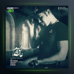 عاشق شدم از آرش جلالی