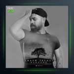 آهنگ رگ خواب از آرش جلالی