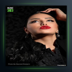 آهنگ ما وایسادیم از بهار دهکردی