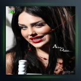 آهنگ نجیب از بهار دهکردی