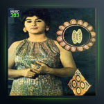 آهنگ بت پرست از سوسن و آغاسی