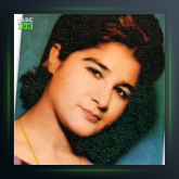 آهنگ مخروبه از سوسن