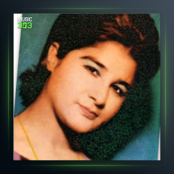 آهنگ مخروبه از سوسن