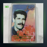 آهنگ یاغی چش مست از سیف الدین آشتیانی